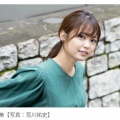【画像】元AKB48前田さん、実は会社員になってたと告白してしまうｗｗｗｗ