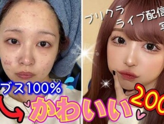 【画像】女の子のメイク技術、整形顔負けで凄すぎるｗｗｗｗｗｗｗｗｗｗｗｗｗｗ