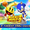 『パックマンワールド2 リ・パック』に「ソニック」の有料コラボDLCが配信開始！──3ステージとコラボ衣装・フィギュアを追加、DLCのリリースを記念したプレイ配信企画も