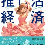 わんこーる速報！