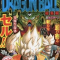 ドラゴンボールのセル編、あまりにも戦犯が多すぎるwwwwwwwwwwwwwwwwww