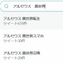 【ネタバレ注意】本日発売の『ポケモンレジェンズ アルセウス』、ストーリーがなろう系だと言う感想が続出ｗｗｗｗｗ