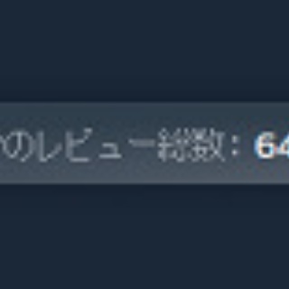 [レビュカン]Steamにおける「紅の砂漠」ユーザレビュー好評率が上昇…した結果、日本語レビューの対応言語中構成比＆高評価率が最低に