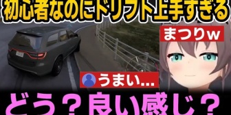 【ホロライブ】初心者なのに走りもドリフトも上手すぎるまつりｗ
