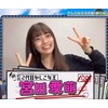 第2回学力テスト