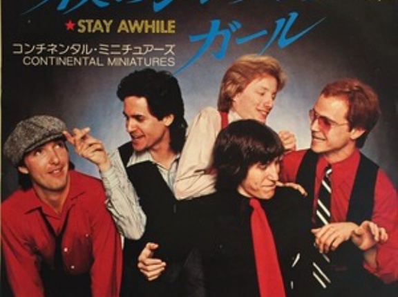 【輝け⭐洋楽Ｃ級アイドル❤️ その④】Stay Ahile / 僕のシンデレラ・ガール（Continental Miniatures / コンチネンタル・ミニチュアーズ）1978