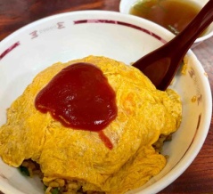 ［オムライス食べ歩記］ 中華料理 ぎょうざや