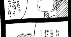 変なやつシリーズ〜女性専用車両に乗る男H川編〜74