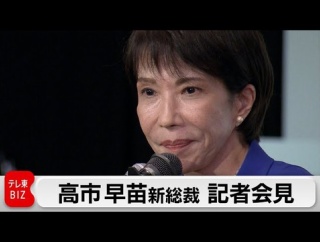 【日本終了】高市早苗総理、もうめちゃくちゃｗｗｗｗｗｗｗｗｗｗｗｗｗｗｗｗｗ