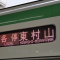 西武鉄道８０００系［サステナ車］乗車記（2025.7.11）