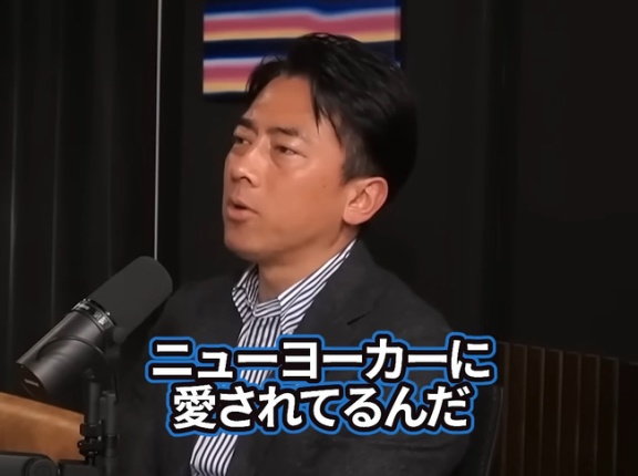 【巨人】小泉進次郎「松井秀喜さんは留学中の私を支えたヒーロー。NYのスーパースターだった」