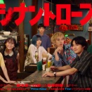 「#シナントロープ」でもこの人を気にしています…