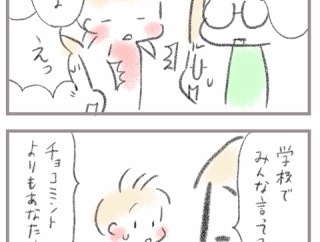 我が家、流行に乗り遅れるから最先端へ