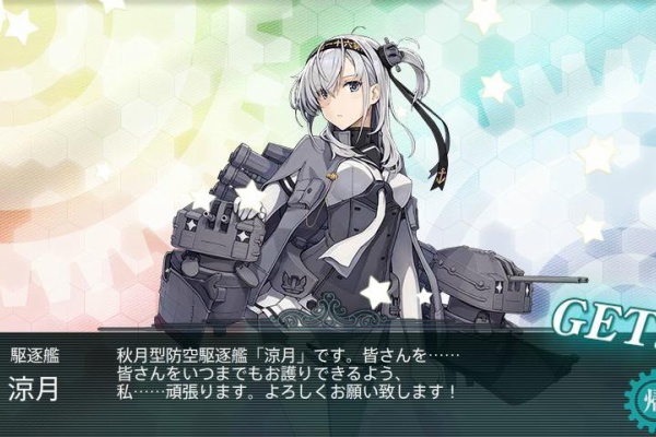 やあわーるど 17年秋イベ