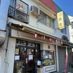 まんまるblogの食べて遊んでパワーアップ