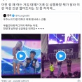 韓国女性アイドルさん、男性ファンに過激セクシーサービスをして大炎上「性の商品化！💢」