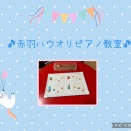 音あてクイズ・・・♪