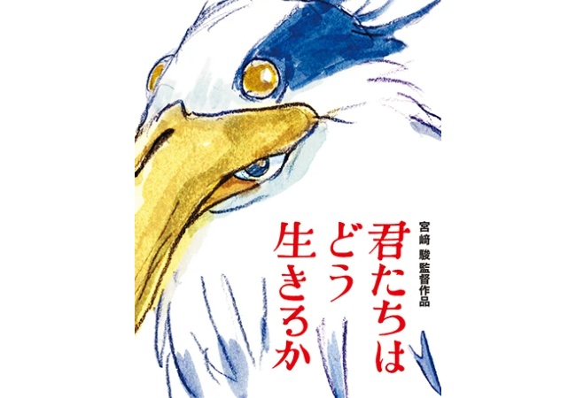 【悲報】宮崎駿「ぼくもよく分からん」