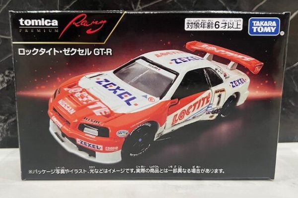トミカ 日産エルグランド4台セット - メルカリ
