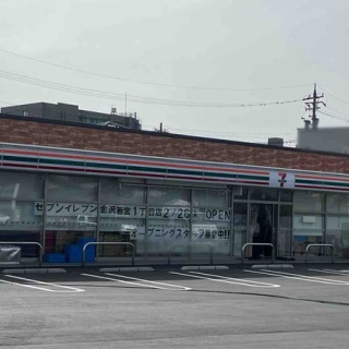 かなざわ速報 - 石川県金沢市の地域情報サイト