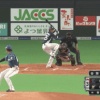 日ハム松本剛のレーザービームwwwwwwww