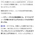 アフロ「プレイをしていくことでどのバディーズも☆5まで育てることができる」