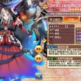 [肝試し]高天神城の性能評価【城プロ:RE 攻略】