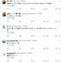 【悲報】有名吉本芸人さん、素人のツイッターネタをパクツイしたとして炎上してしまう……