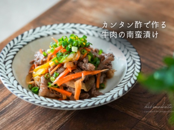 カンタン酢で作る牛肉の南蛮漬け（レシピ）と、今日のおべんとう