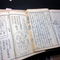 和本江戸天保3年（1832）俳人伝記「俳家奇人談」正続6冊揃い/鍬形蕙斎/絵入古書古文書/木版摺り