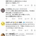 絵本作家・のぶみさんが全方位にやべー人物な件について