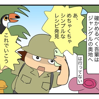 【失敗企画】オリーブオイルマヨネーズ
