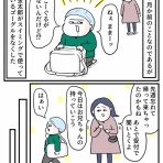 桃金兄弟と母の日常