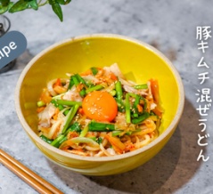 時短一人ごはん！レンジで簡単！豚キムチ混ぜうどん（レシピ）