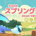 遅咲き店長のゲームプレイ日記