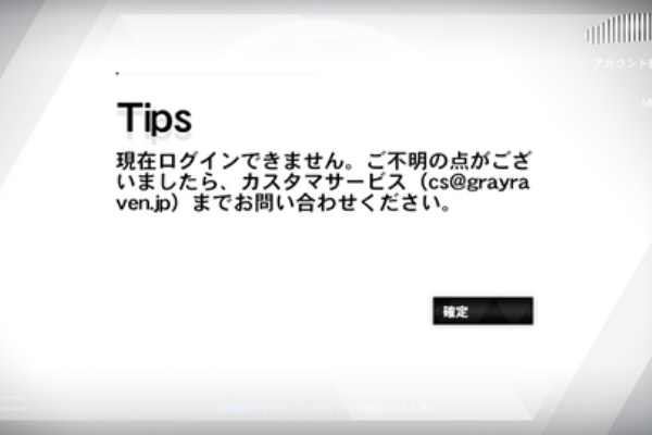 パニグレ速報 パニシング グレイレイヴンまとめ 21年01月