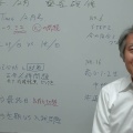 2025-12塾長研修