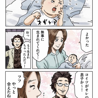 家庭が崩壊した若妻の話　その3