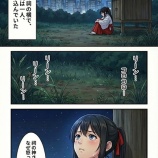 『第六十話：千代の推理【戦国タワーマンション】』の画像