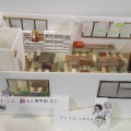 A(アキシマ)  A(アート)  A(あそび)の会  中学高校生作品展