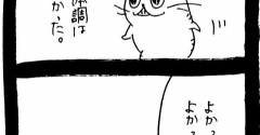 メンヘラ束縛系彼氏猫1621