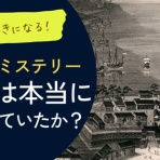 なんJ政治ネタまとめ