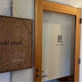 中央区医学町通に『old trunk（オールドトランク）』なる古家具と日々の道具のお店がオープンするらしい。