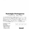 🥁✧ 別府で展示会『ノスタルジア、ポルトガル』のお知らせ ✧🥁