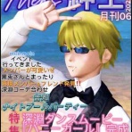 PSO2/NGS＊深淵の黙示録＊　１鯖のまったりチーム