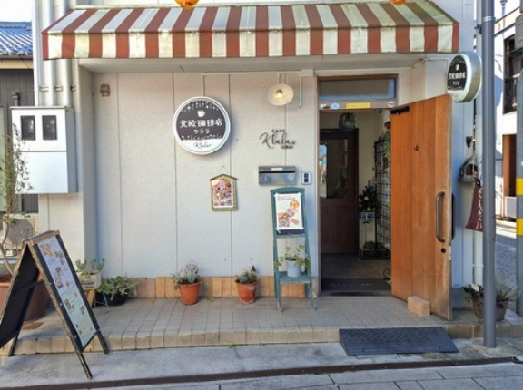 北欧喫茶店　クララ　香川県琴平町