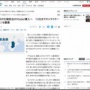 奈良県、広報担当のVTuberを作るためキャラデザを募集中！採用されたら賞金10万円