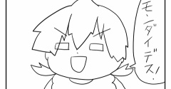 QuizKnockどんちゃん
