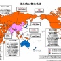 狂犬病が抑え込まれてる国はたったこれだけ！！ 昨今の狂犬病ワクチン論争がよくわかる画像