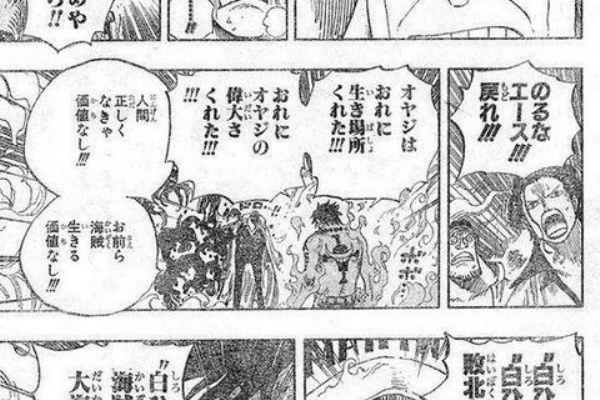 敗北者じゃけぇ 敗北者じゃけぇ
